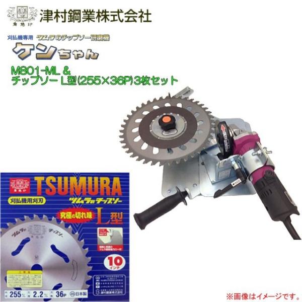 チップソー 研磨機 ツムラの人気商品・通販・価格比較 - 価格.com チップソー 研磨機 ツムラの人気商品・通販・価格比較 - 価格.com