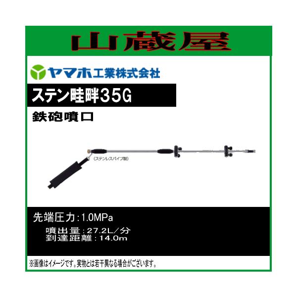 畦畔 ヤマホ」の人気商品一覧・価格比較 - 価格.com