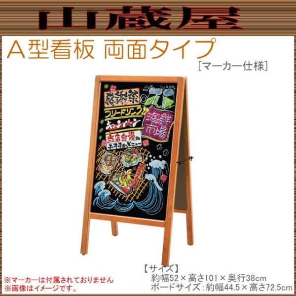 yamakura110_yamako-a-kanban-marker