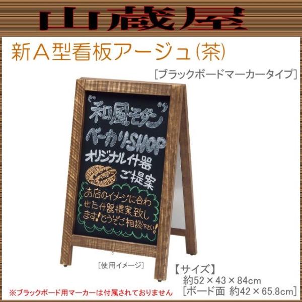 yamakura110_yamako-new-a-