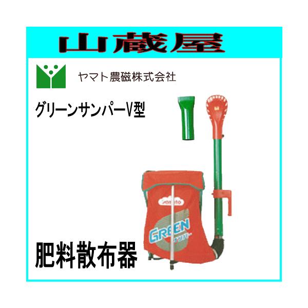 �엿�U�z�� �O���[���T���p�[V�^[���}�g�_��]