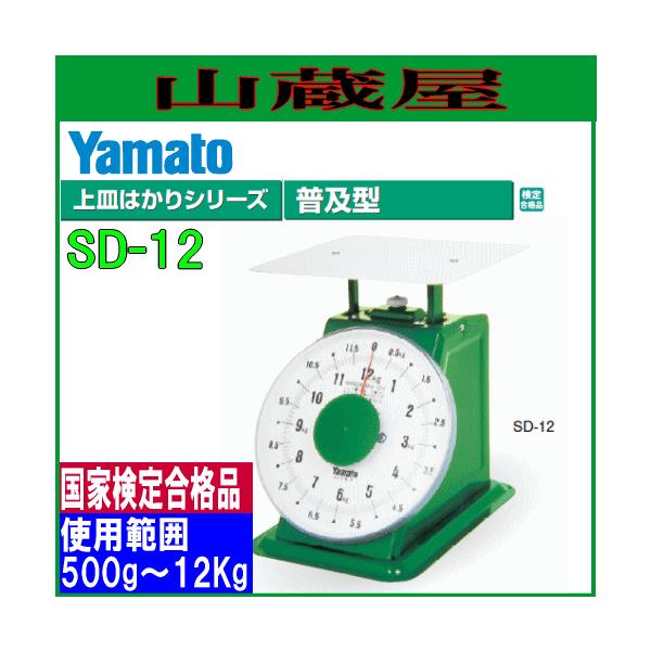 }g y^M͂ SD-12 Ђ傤 12Kg /gp͈ 500g`12Kg