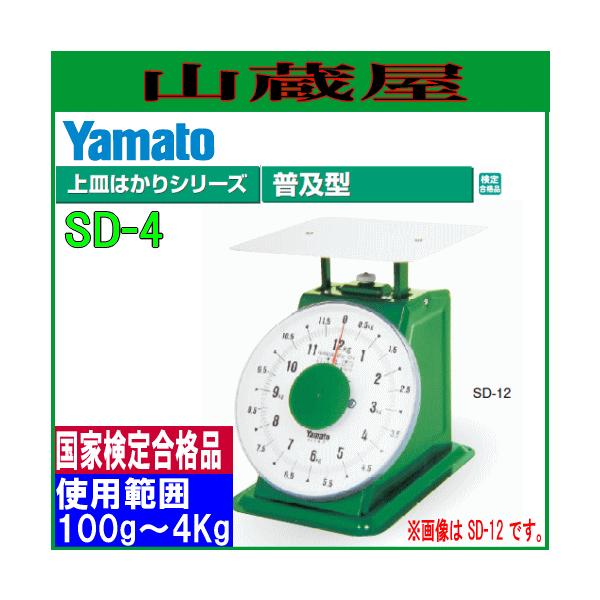 }g y^M͂ SD-4 Ђ傤 4Kg /gp͈ 100g`4Kg