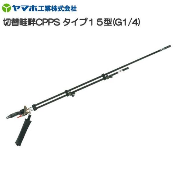 工芸品 Bjufdcu ヤマト産業 アセチレン 用 中型切断器 Flash本体と 火口 No.1-No