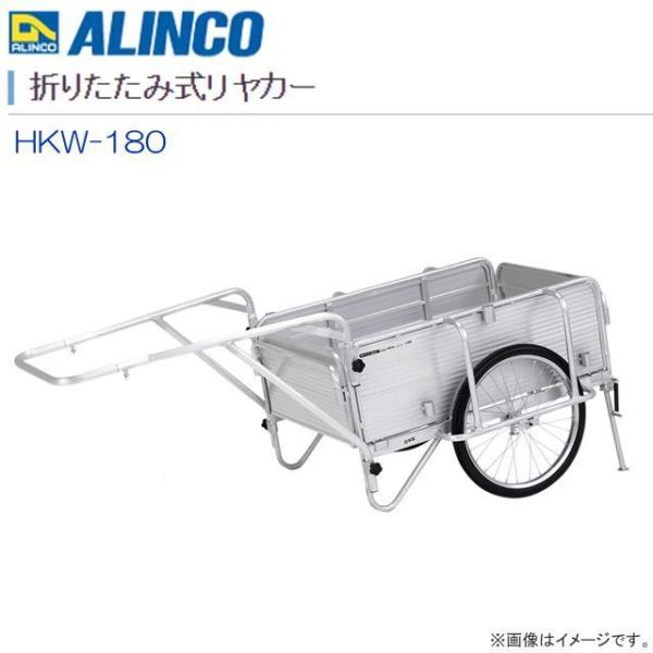yamakuraact01_alnc-hkw-180
