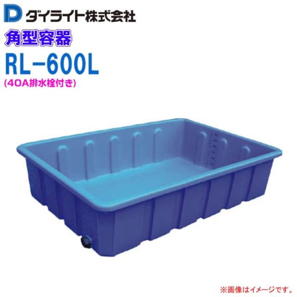 yamakuraact01_dail-rl-600l