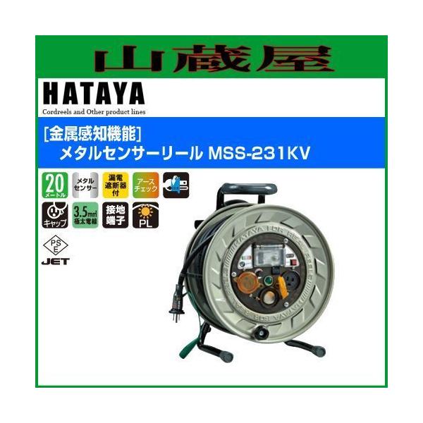 yamakuraact01_haty-mss-231kv