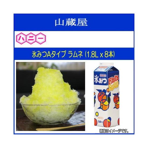 ☆*☆様 ラムネ ハタ鉱泉 ハタ ラムネ ですよ ペット 250ml×60本(2ケース) : 酒