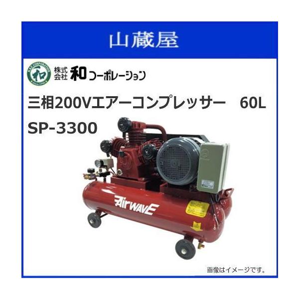 yamakuraact01_kazu-sp-3300 yamakuraact01_kazu-sp-3300