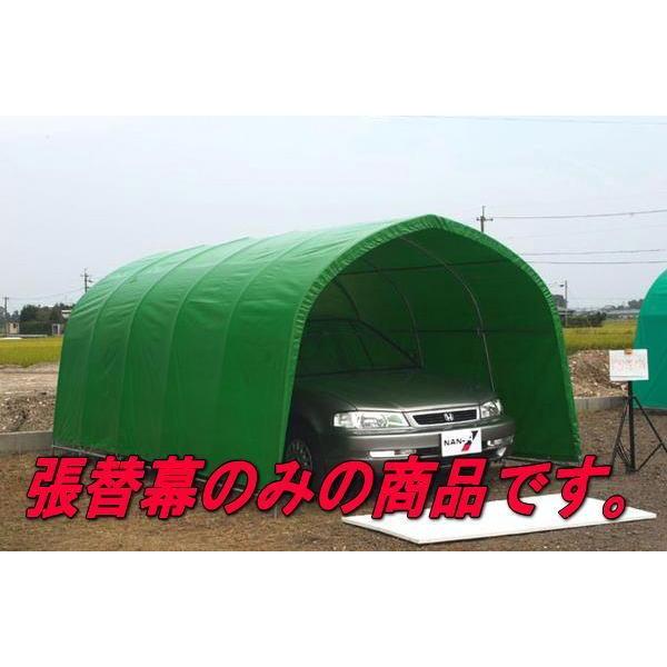 パイプ車庫 張替えシート 前幕 678M MG モスグリーン 普通小型車用