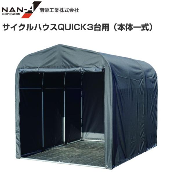 yamakuraact01_nana-s4quick yamakuraact01_nana-s4quick