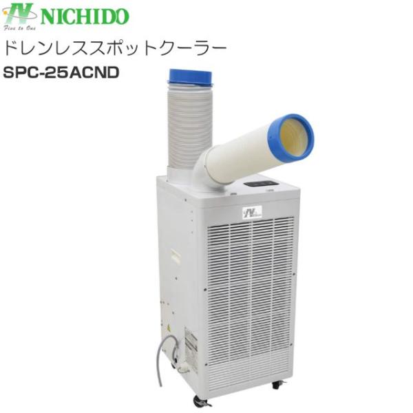 yamakuraact01_nicd-spc-25acnd