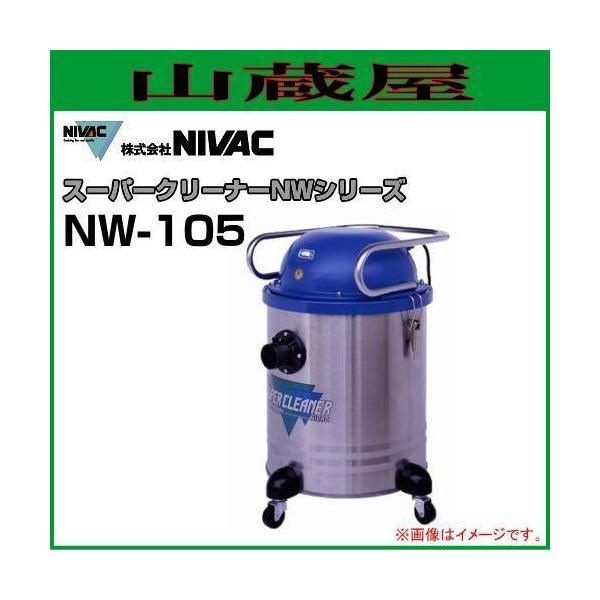 yamakuraact01_nivc-nw-105 yamakuraact01_nivc-nw-105