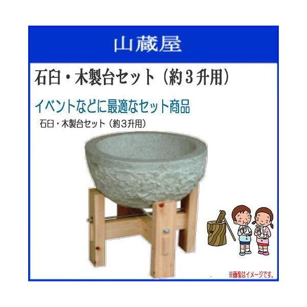 yamakuraact01_org-mochi-set0-sm