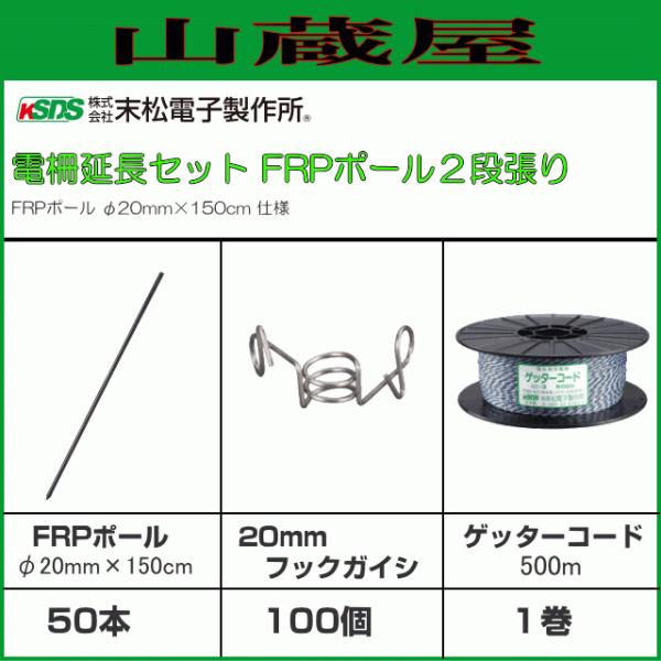 yamakuraact01_semt-frp-20-150-ench