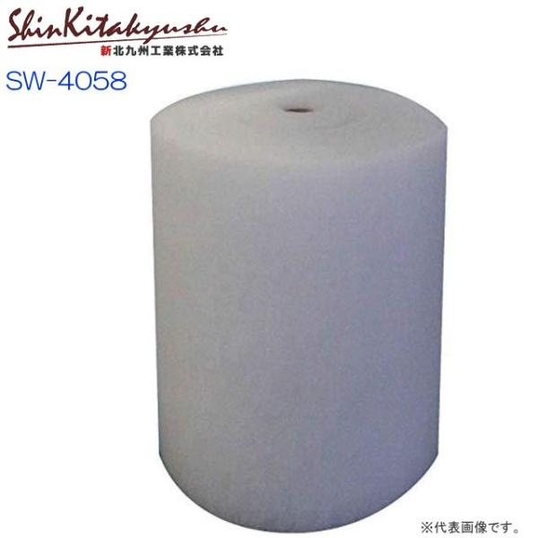 新北九州工業 エコフレギュラー(エアコンフィルター) フィルターロール巻き 幅80cm×50m/厚み2mm 1巻 SW-4058 新北九州工業 エコフレギュラー(エアコンフィルター) フィルターロール