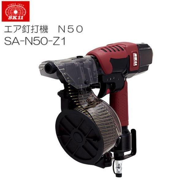 仕上げ釘打機 SK11 yamakuraact01_sk11-sa-n50-z1