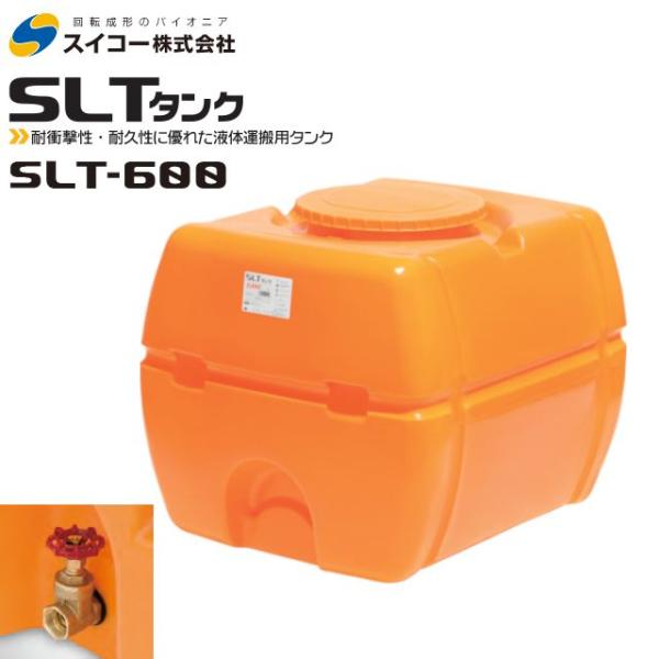 yamakuraact01_suik-slt-600-25a