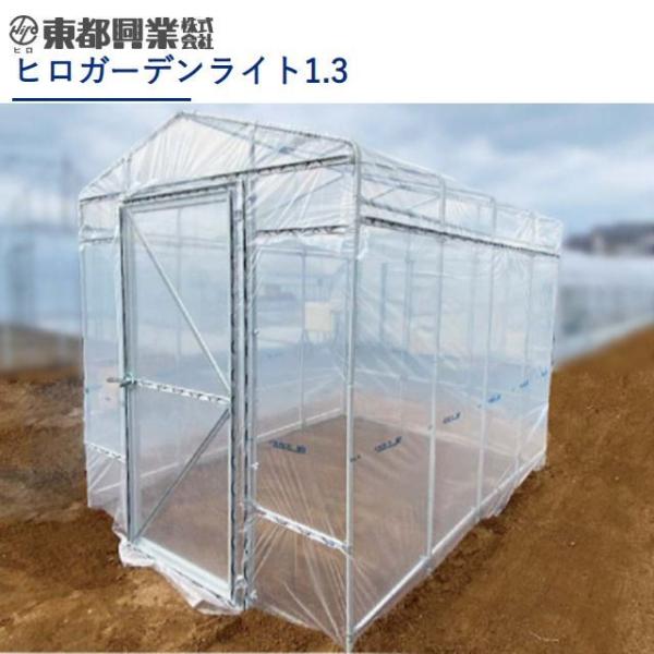 yamakuraact01_toht-hgl-13