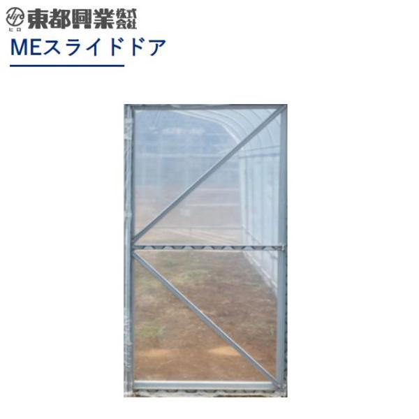 yamakuraact01_toht-me-slide-door