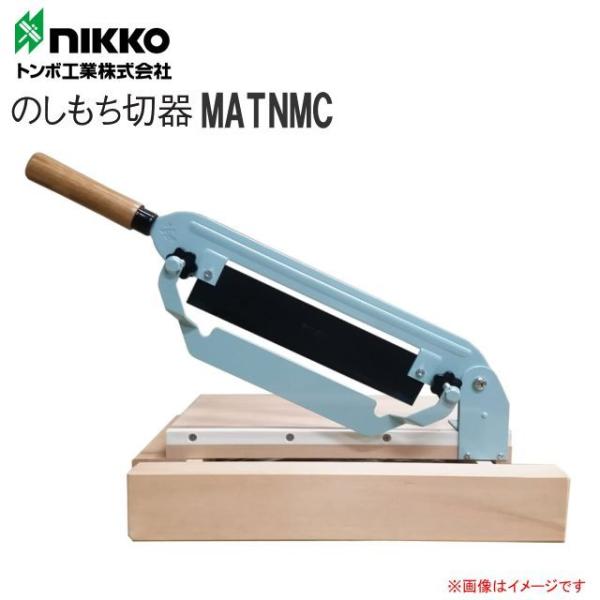 yamakuraact01_tomb-matnmc