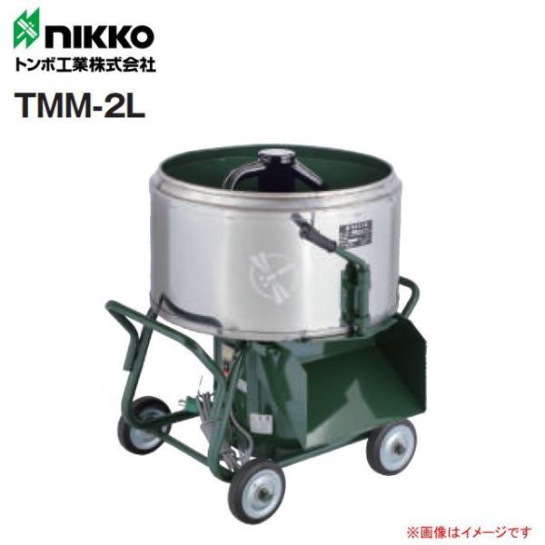 TOMBO(工具) トンボ工業 モルタル兼用専用モルタルミニミキサ TOMBO(工具) トンボ工業 モルタル兼用専用モルタルミニミキサ