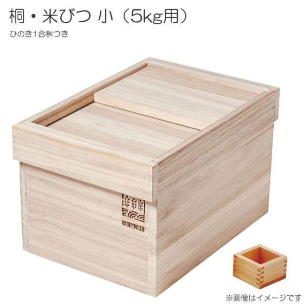 yamakuraact01_yamk-komebitu-set