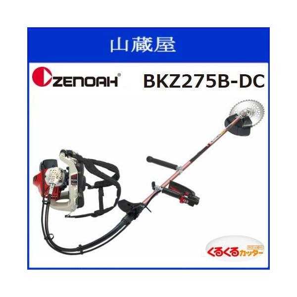 yamakuraact01_zenh-bkz275b-dc