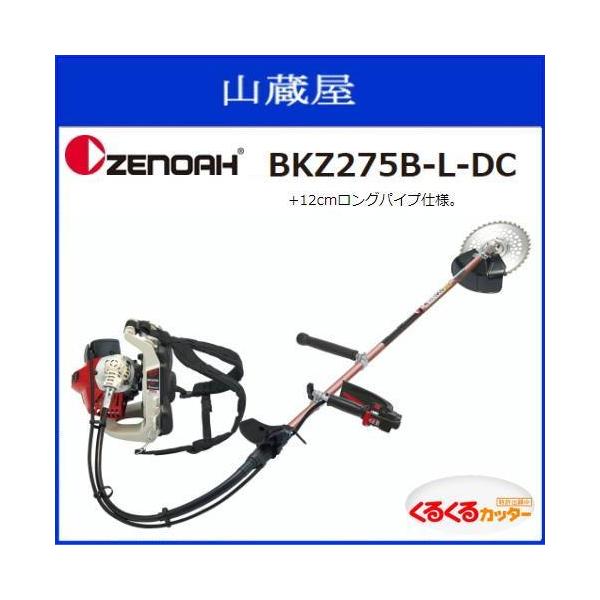 はる様、専用 Amazon.co.jp: ゼクス Z/X E47-068 鳳雛§継承 黒崎春日 (RR