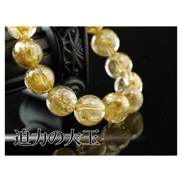 パワーストーン ブレスレット 高品質 タイチンルチルクォーツ 16.5mm 