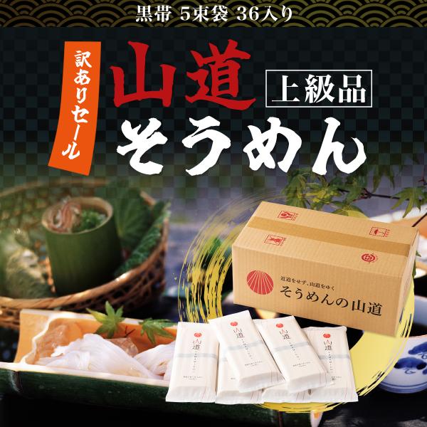 【数量限定】激安！箱売り限定（36入り）【賞味期限】残り約１年（通常製造から3年）食品流通業界には1/3ルールと呼ばれる商慣習があります。例えば賞味期限が1年の商品なら、製造から４カ月以内に卸売業者を経てスーパーなどに納品（納品期限）し、次...