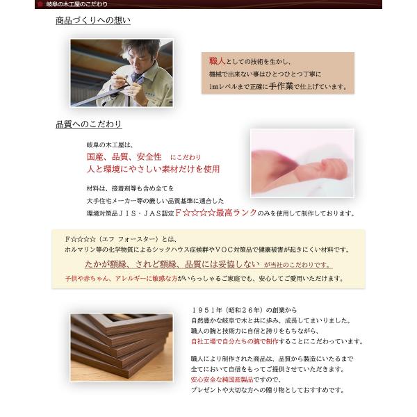額縁 手ぬぐい額 スマート 細枠 フレーム こげ茶木目 手拭い タオル 木製フレーム 壁掛けフレーム /【Buyee】 額縁 手ぬぐい額 スマート 細枠 フレーム こげ茶木目 手拭い タオル 木製フレーム 壁掛けフレーム /【Buyee】