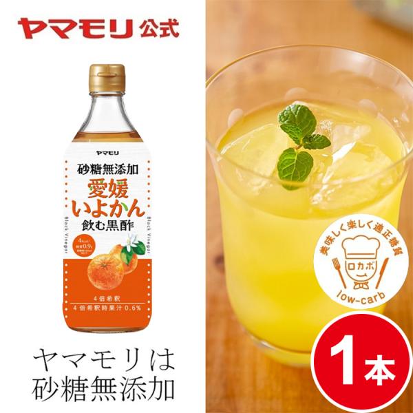 [Release date: February 1, 2023]※旧デザインから新デザインへの移行期間中となり製品納品時に新旧デザインが混在する可能性がございます。何卒ご理解をいただきたくお願い申し上げます。●黒酢がカラダにいいことは分かっ...