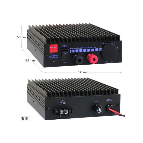 第一電波工業 GCR1000 DC･DCコンバーター 第一電波工業 GCR1000 DC-DCコンバーター ダイヤモンドアンテナ(第一