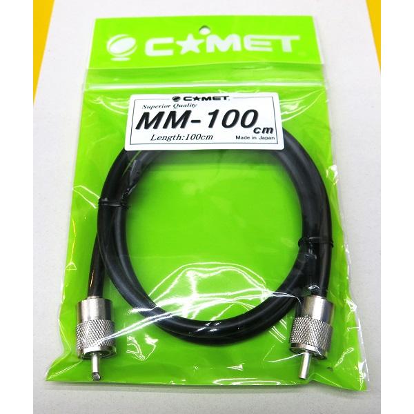 MM-100 MPMPショートケーブル コメット(COMET)
