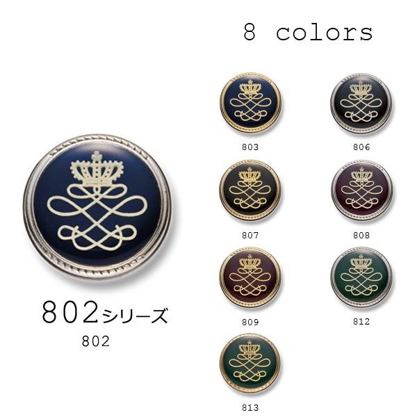 ^{^ 1Ή X[cEWPbg ^Jfނ̍i uU[{^-22mm 8FWJ 802V[Y