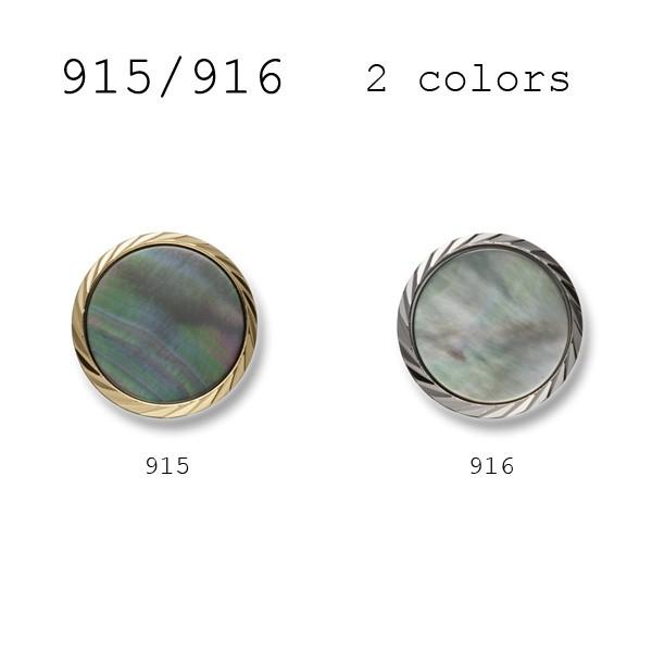 ^{^ 1Ή X[cEWPbg ^Jfނ̍i uU[{^-15mm 2FWJ 915V[Y