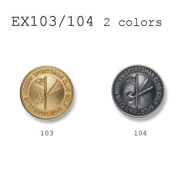 ^{^ 1Ή St ^Jfނ̍i X[cEWPbg uU[{^-15mm 2FWJ EX103V[Y