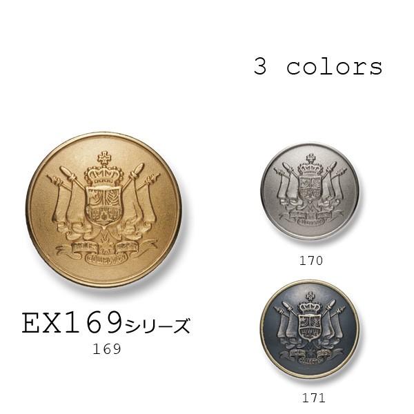 ^{^ 1Ή X[cEWPbg ^Jfނ̍i uU[{^-21mm 3FWJ EX169V[Y