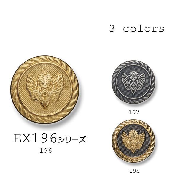 ^{^ 1Ή X[cEWPbg ^Jfނ̍i uU[{^-21mm 3FWJ EX196V[Y