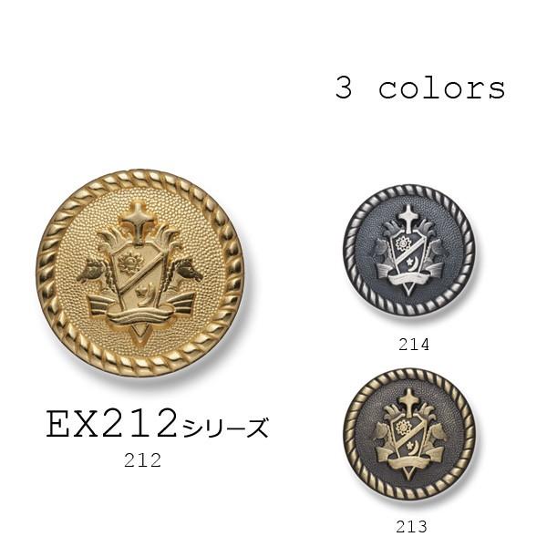 ^{^ 1Ή X[cEWPbg ^Jfނ̍i uU[{^-21mm 3FWJ EX212V[Y