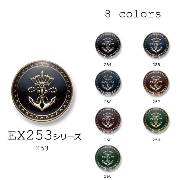 ^{^ 1Ή X[cEWPbg ^Jfނ̍i uU[{^-15mm 8FWJ EX253V[Y