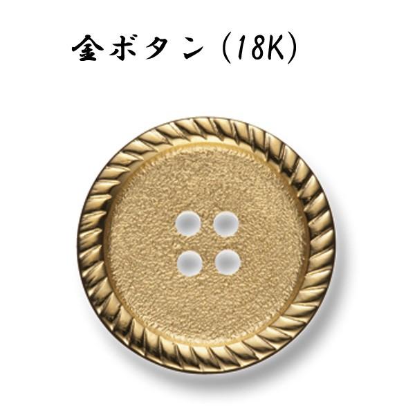 ボタン 20mm 金 手芸用ボタンの人気商品・通販・価格比較 - 価格.com