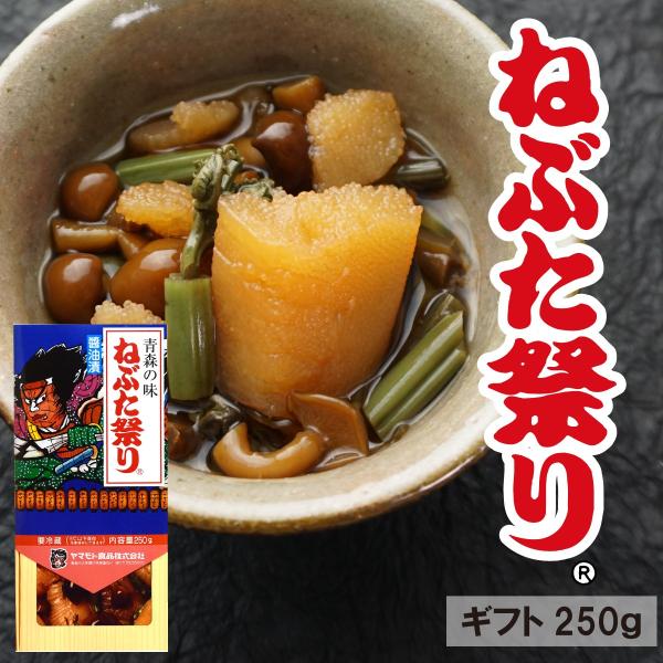 Mtg˂ԂՂ250  X yY т̂  O ̍ k R  Ȃ߂