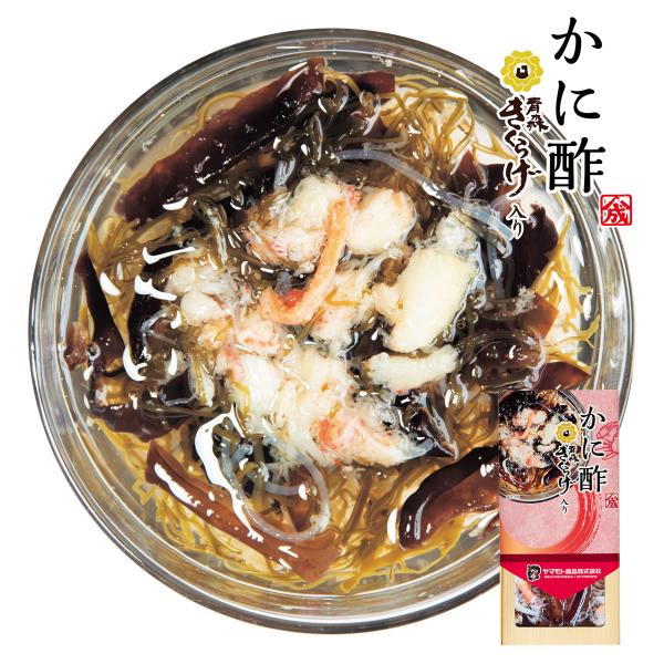 ギフトかに酢青森きくらげ入り250ｇ