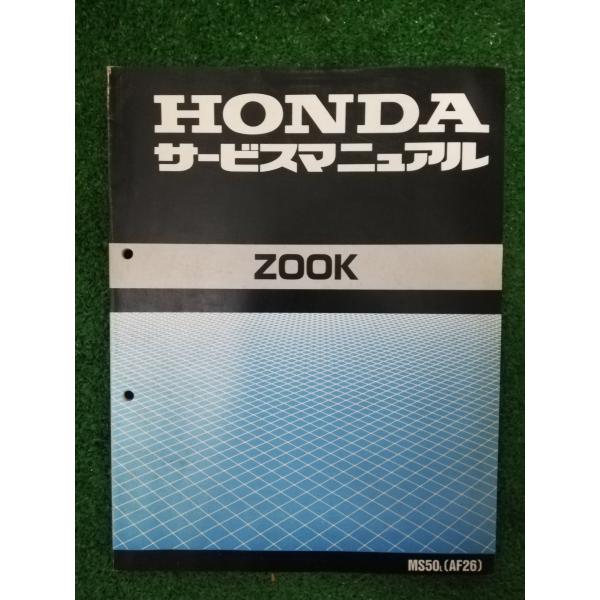 HONDAサービスマニュアル　ZOOK yamamoto-motercycle_h-zook-man