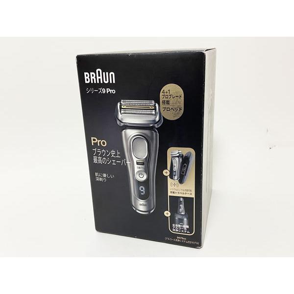 BRAUN Series 9 送料無料 ブラウン Series9 Pro 充電式シェーバー 電気