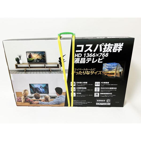 GREEN HOUSE（グリーンハウス） 送料無料 HD対応 32型 液晶テレビ GH
