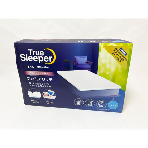 ショップジャパン（Shop Japan） True Sleeper トゥルースリーパー 低