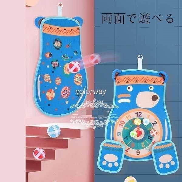 22 おもちゃ 知育玩具 ダーツ ゲーム 2歳 3歳 4歳 5歳 6歳 子供 キッズ 女の子 男の子 誕生日プレゼント ボール付き クリスマスプレゼント Pe 山本商事 通販 Yahoo ショッピング